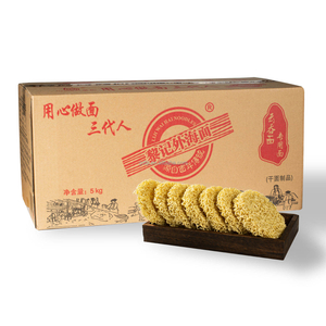 Liji fabricant chinois échantillon gratuit en gros 5 kg nouilles instantanées séchées non frites