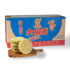 Liji 4,5 kg Buldak Ramen nouilles nouilles non tirées saines adaptées à lo mein et chow mein