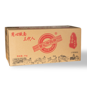 5 kg de délicieuses marques de vente de nouilles wonton cantonaises