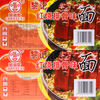 Liji nouilles acceptables personnalisées instantanés nouilles chinoises frites
