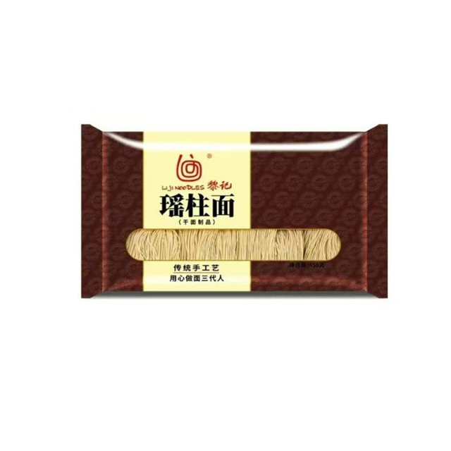 450g Nouilles Scallop Lo Mein personnalisées