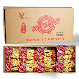 Liji nouilles chinoises cuites faciles