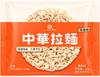Liji Halal coréen Ramen vente en gros délicieux décontracté nutritif sec nouilles instantanées emballage individuel 65g 5 minutes